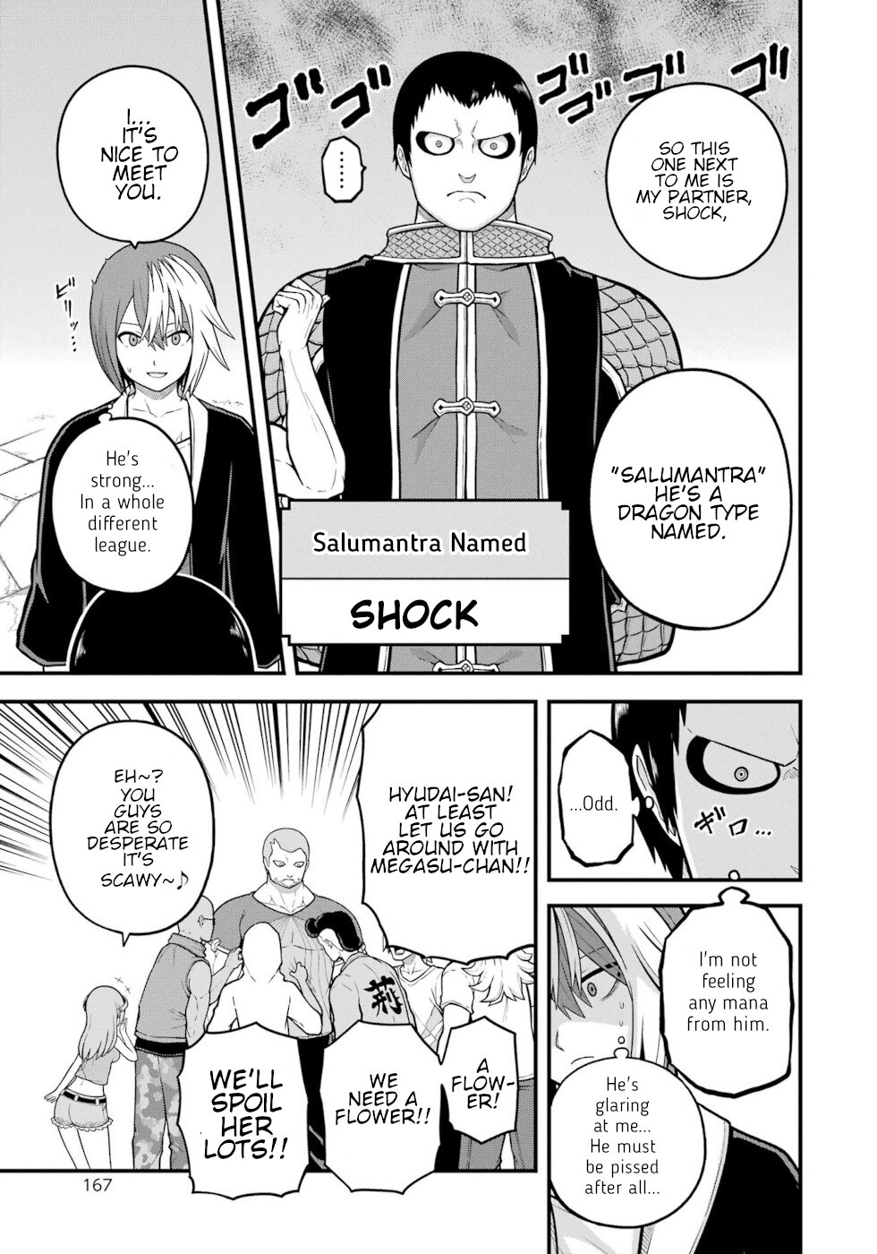 Futoku No Guild - Vol.12 Chapter 72: Pulsation