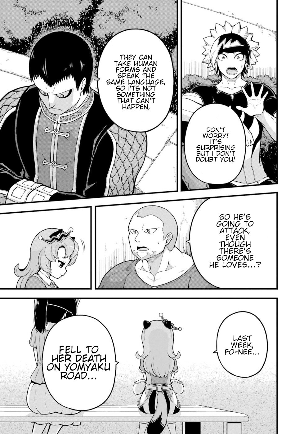 Futoku No Guild - Vol.12 Chapter 72: Pulsation