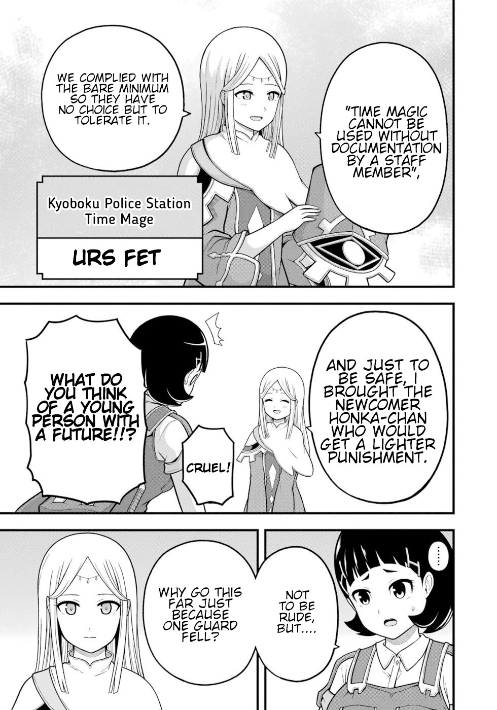 Futoku No Guild - Vol.12 Chapter 72: Pulsation