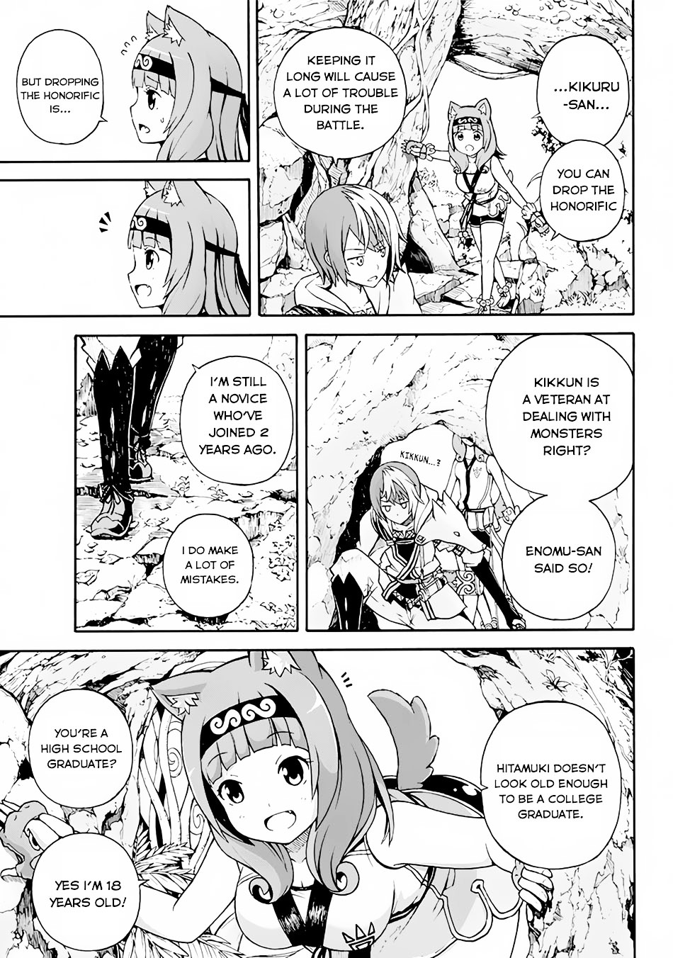 Futoku No Guild - Vol.1 Chapter 1 : Chapter 1