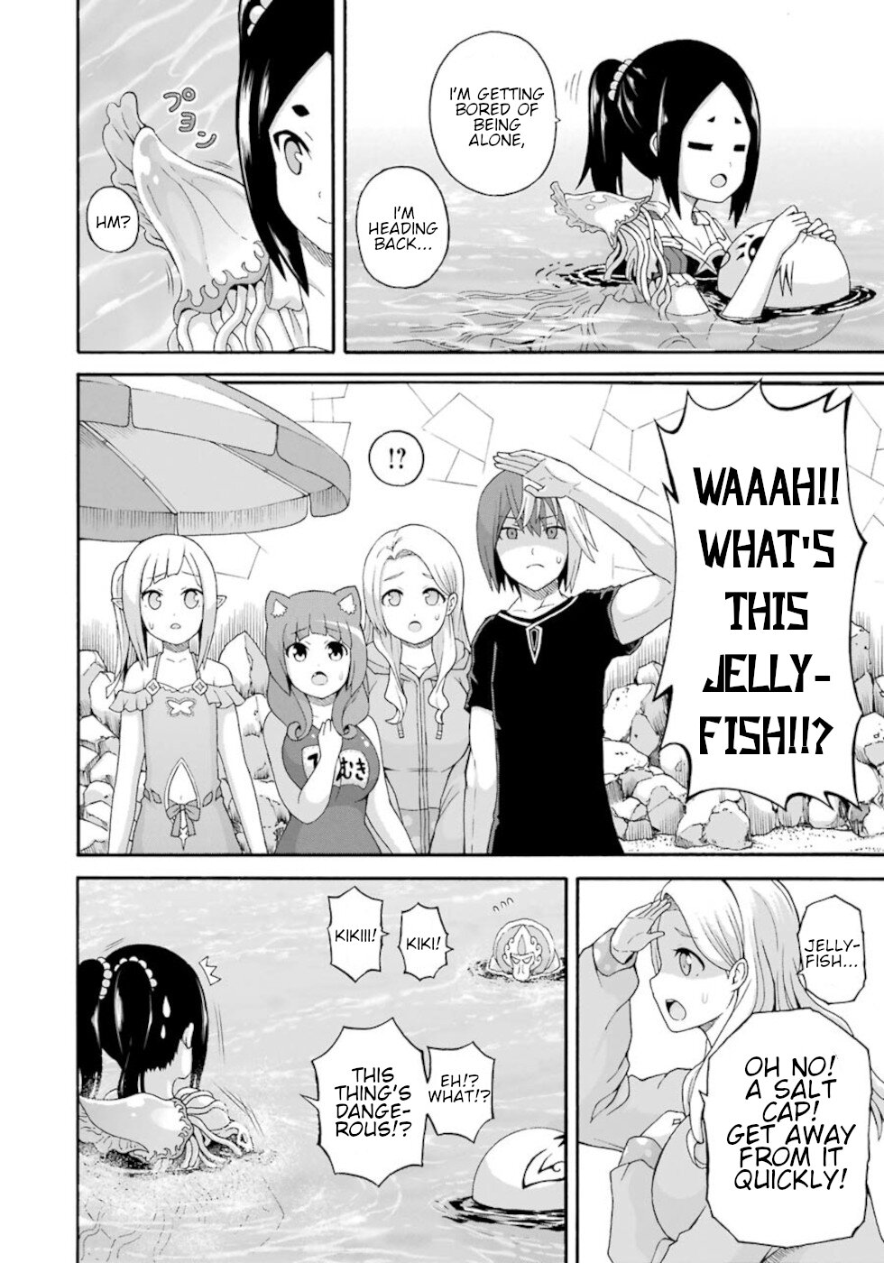 Futoku No Guild - Chapter 42: Summer Triangle