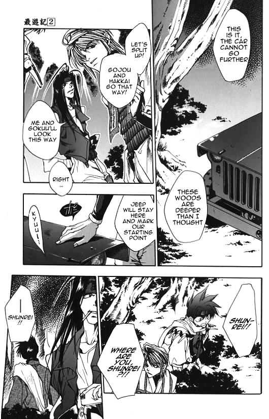 Saiyuki - Vol.2 Chapter 7 : Crimson