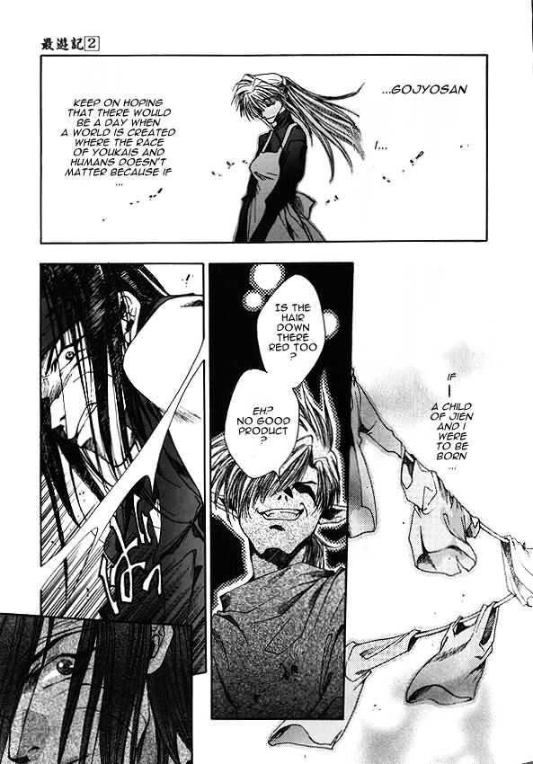 Saiyuki - Vol.2 Chapter 7 : Crimson