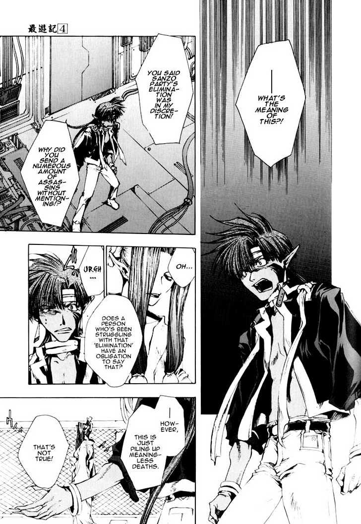 Saiyuki - Vol.4 Chapter 23 : Survive