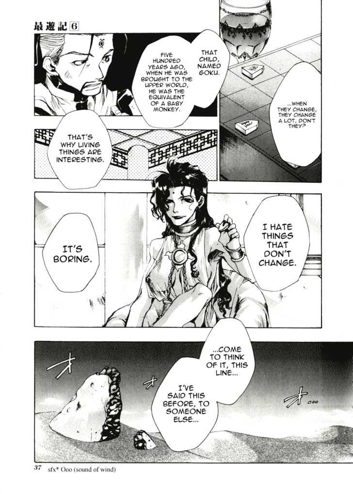 Saiyuki - Vol.6 Chapter 31 : Pride