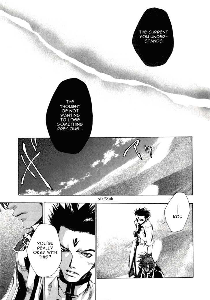 Saiyuki - Vol.6 Chapter 31 : Pride