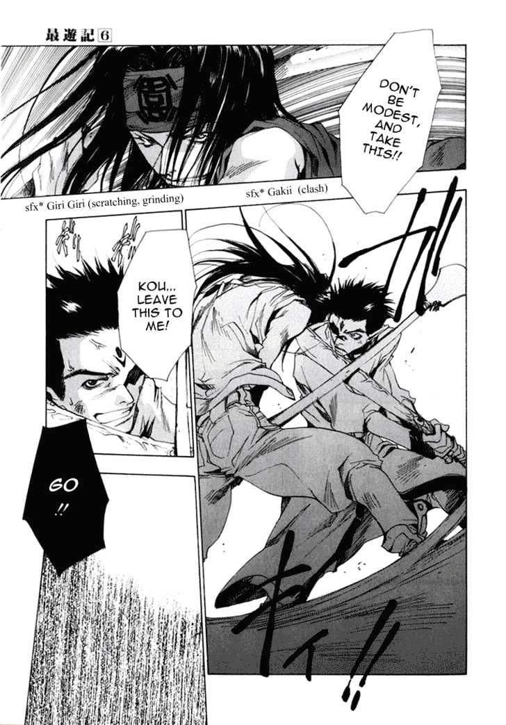 Saiyuki - Vol.6 Chapter 31 : Pride