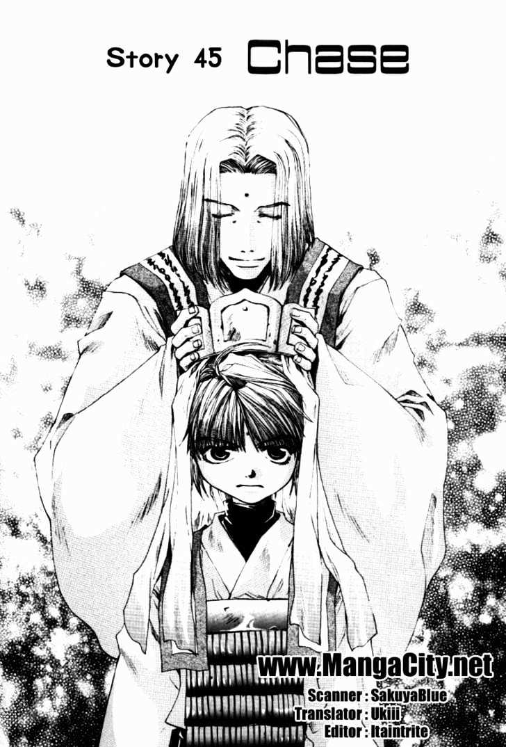 Saiyuki - Vol.8 Chapter 45 : Chase