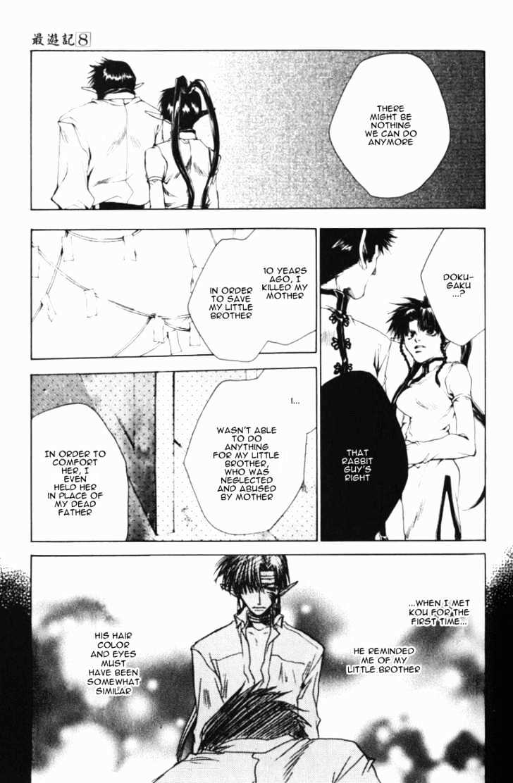 Saiyuki - Vol.8 Chapter 45 : Chase