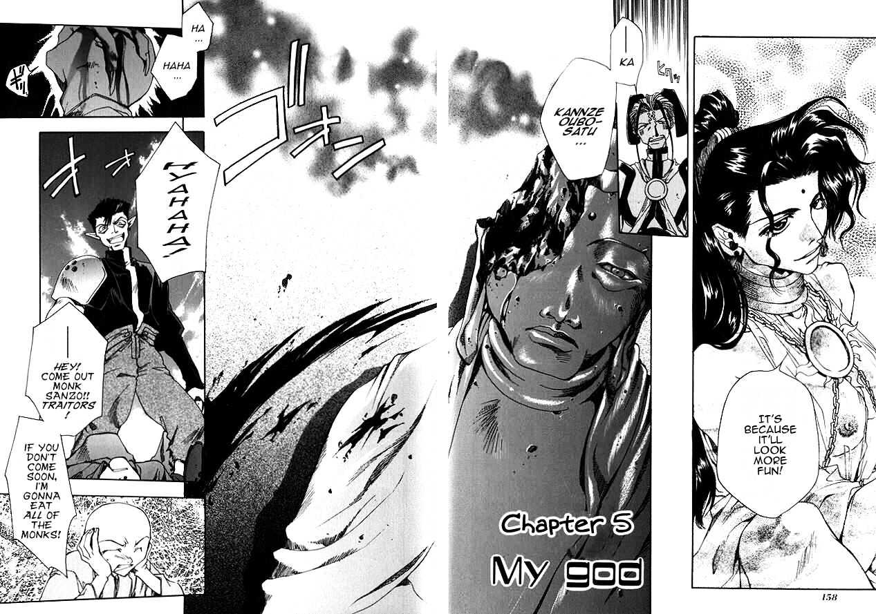 Saiyuki - Vol.1 Chapter 5 : My God