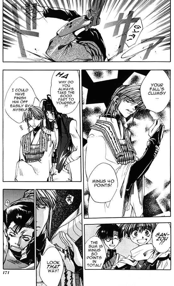 Saiyuki - Vol.1 Chapter 5 : My God