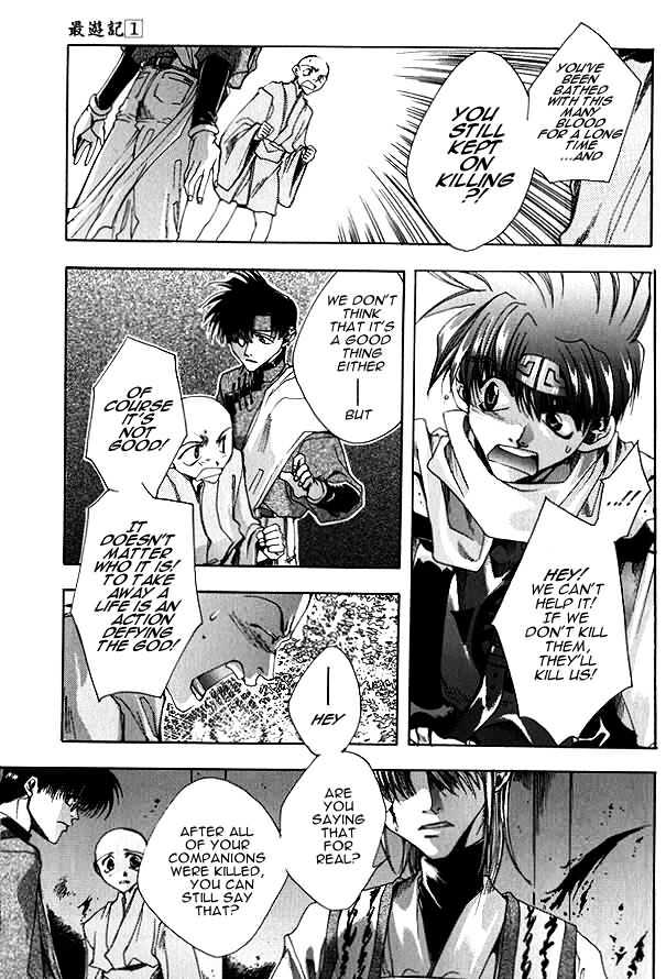 Saiyuki - Vol.1 Chapter 5 : My God