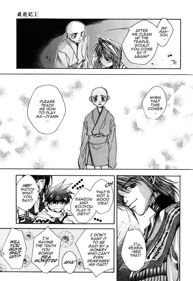 Saiyuki - Vol.1 Chapter 5 : My God