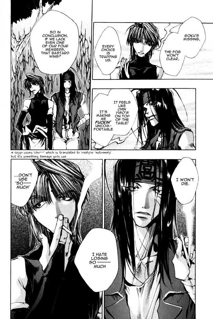 Saiyuki - Vol.4 Chapter 19 : Misty