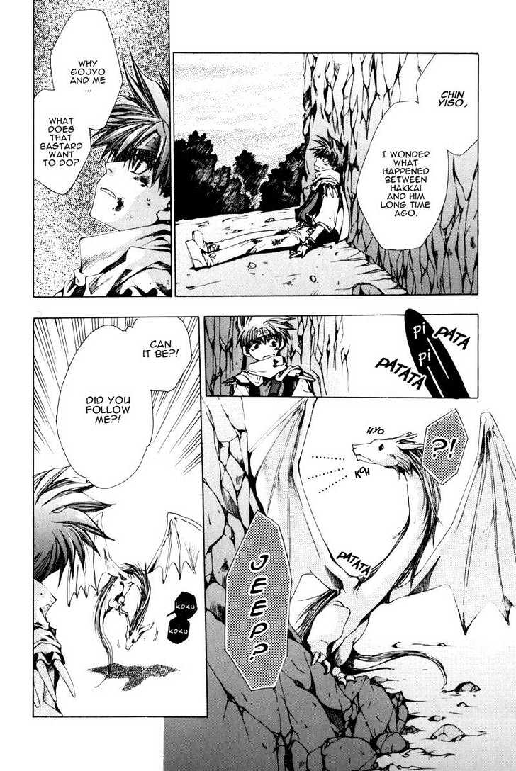 Saiyuki - Vol.4 Chapter 19 : Misty