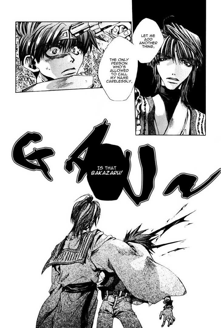 Saiyuki - Vol.4 Chapter 19 : Misty