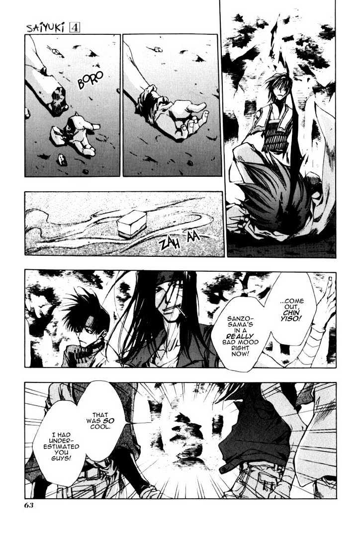 Saiyuki - Vol.4 Chapter 19 : Misty