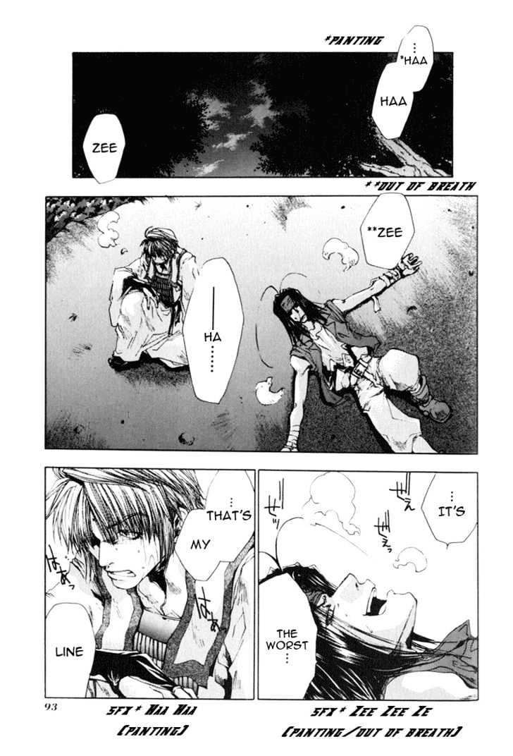 Saiyuki - Vol.7 Chapter 39 : Critical Day