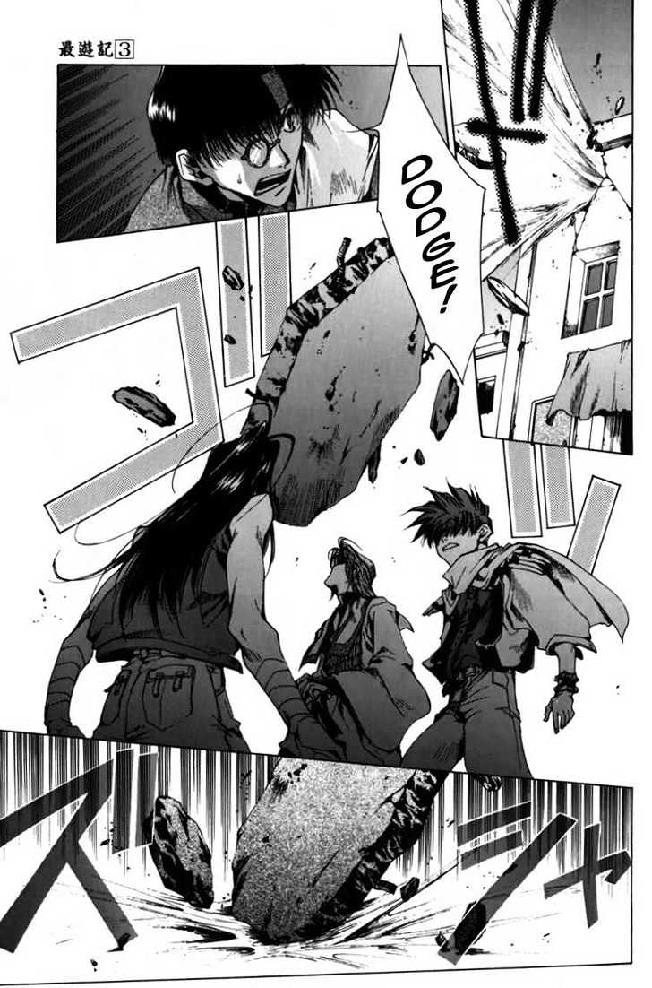 Saiyuki - Vol.3 Chapter 15 : Drop A Bomb