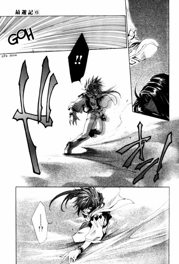 Saiyuki - Vol.6 Chapter 32 : Thicker Than Blood