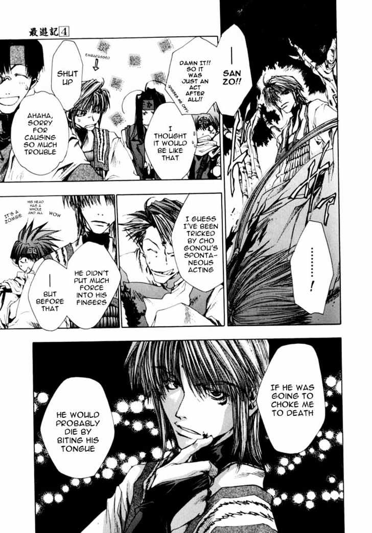 Saiyuki - Vol.4 Chapter 22 : Alive