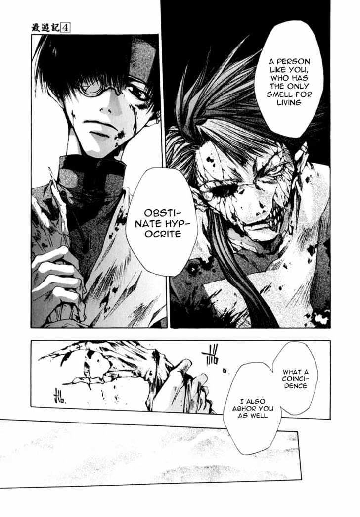 Saiyuki - Vol.4 Chapter 22 : Alive