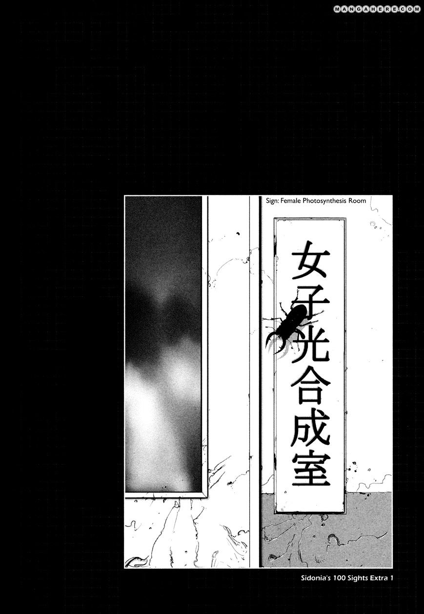 Sidonia No Kishi - Vol.4 Chapter 23 : Asteroid S Approach