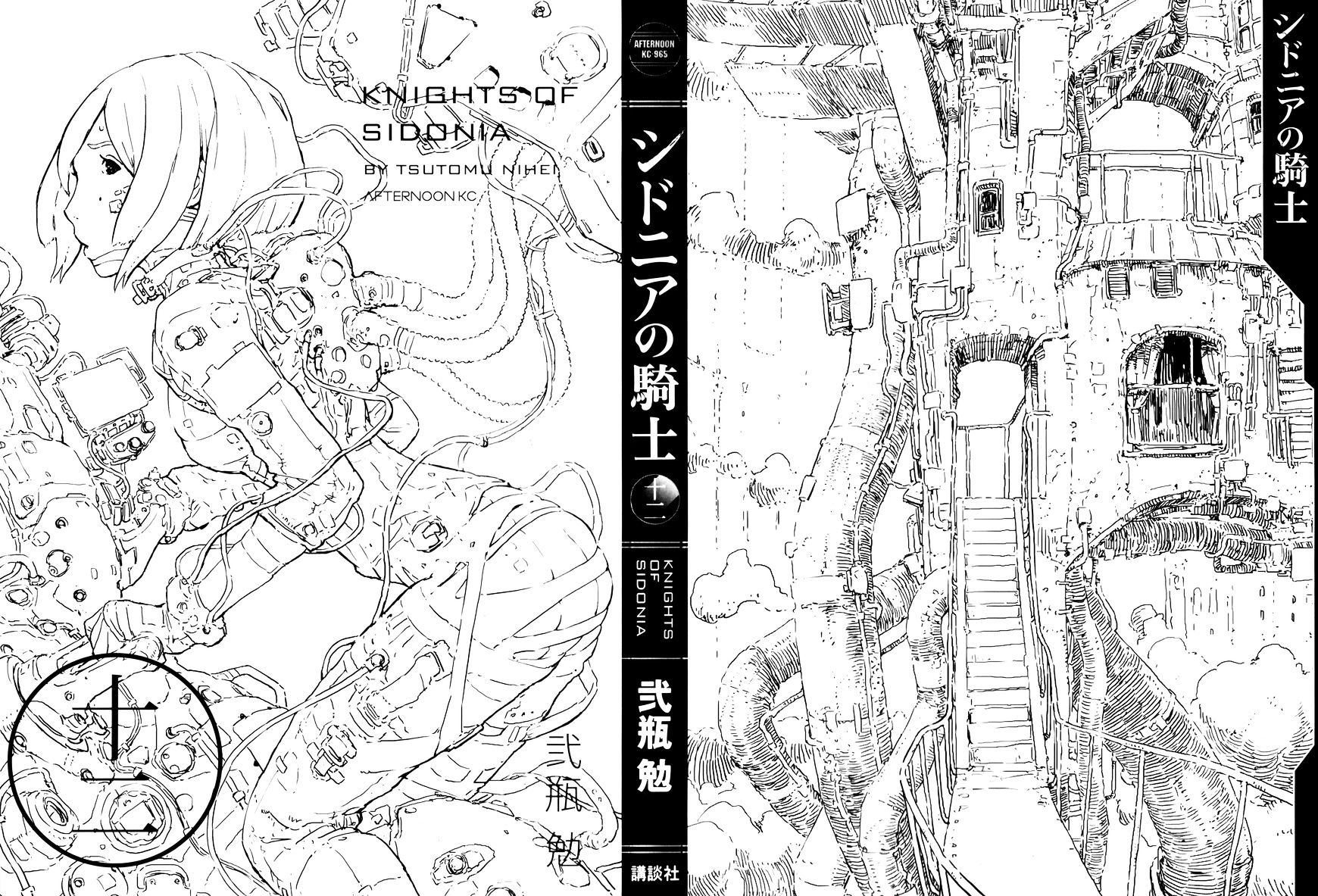 Sidonia No Kishi - Vol.8 Chapter 55 : Launch Of The Mizuki