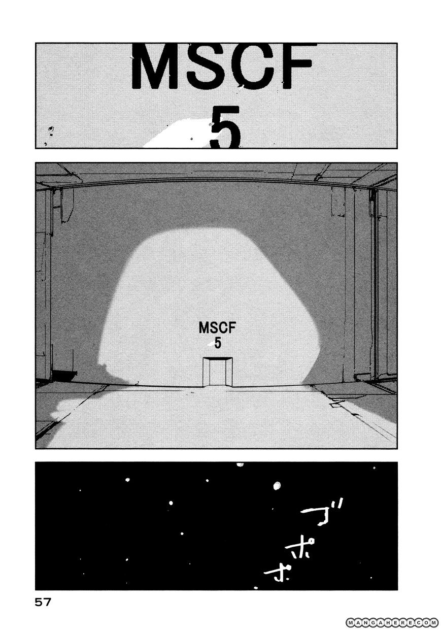 Sidonia No Kishi - Vol.4 Chapter 22 : Scientist Ochiai S Conspiracy