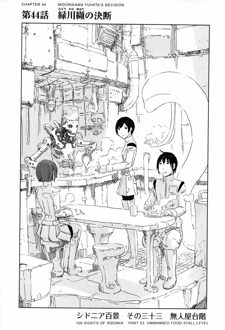 Sidonia No Kishi - Vol.8 Chapter 44 : Midorikawa Yuhata S Decision