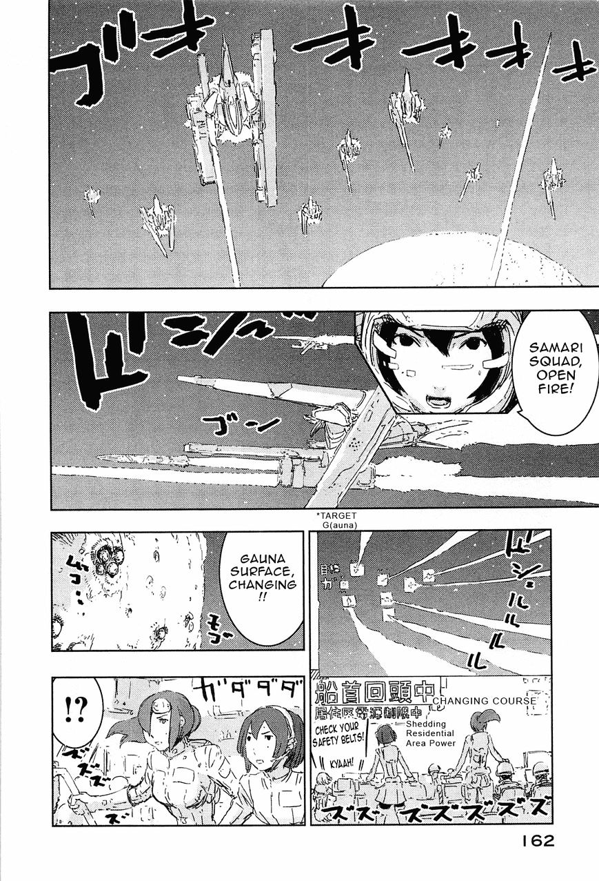 Sidonia No Kishi - Vol.8 Chapter 44 : Midorikawa Yuhata S Decision