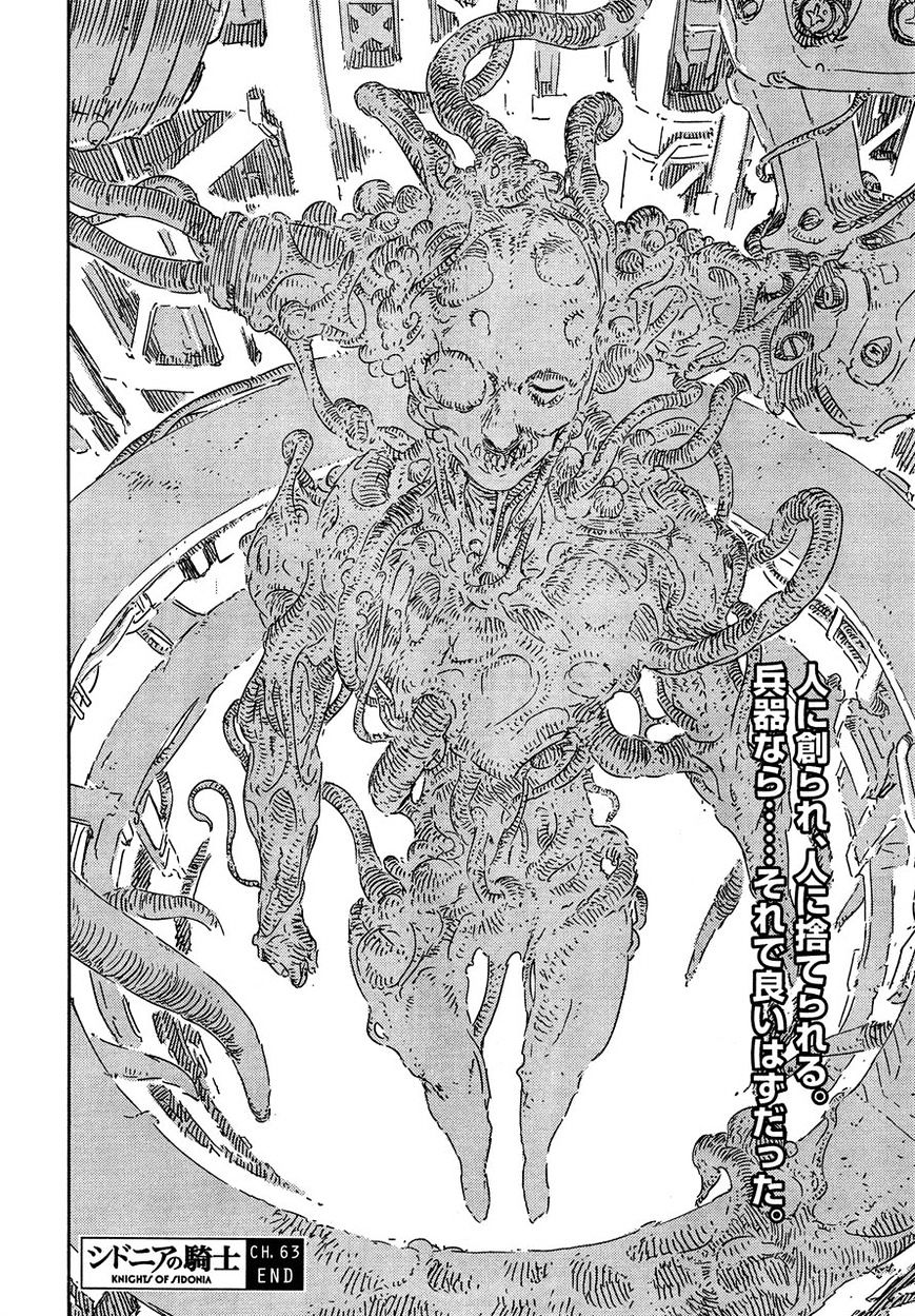 Sidonia No Kishi - Vol.8 Chapter 63