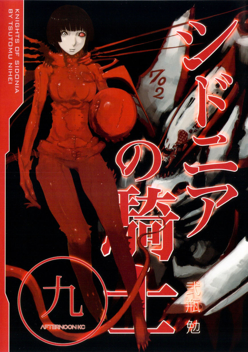 Sidonia No Kishi - Vol.8 Chapter 40 : Mere Two Unit S Rescue Party