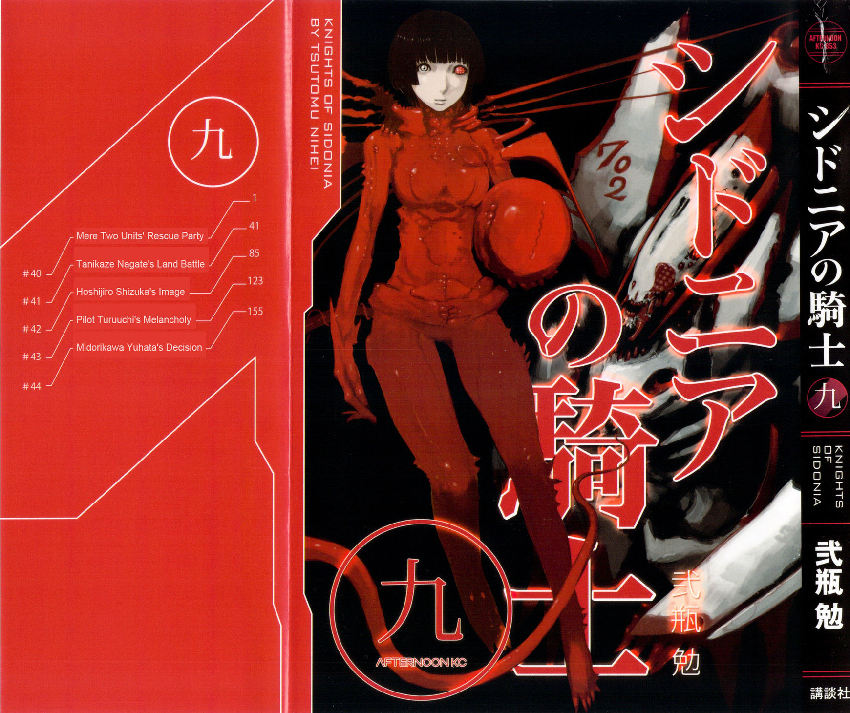 Sidonia No Kishi - Vol.8 Chapter 40 : Mere Two Unit S Rescue Party