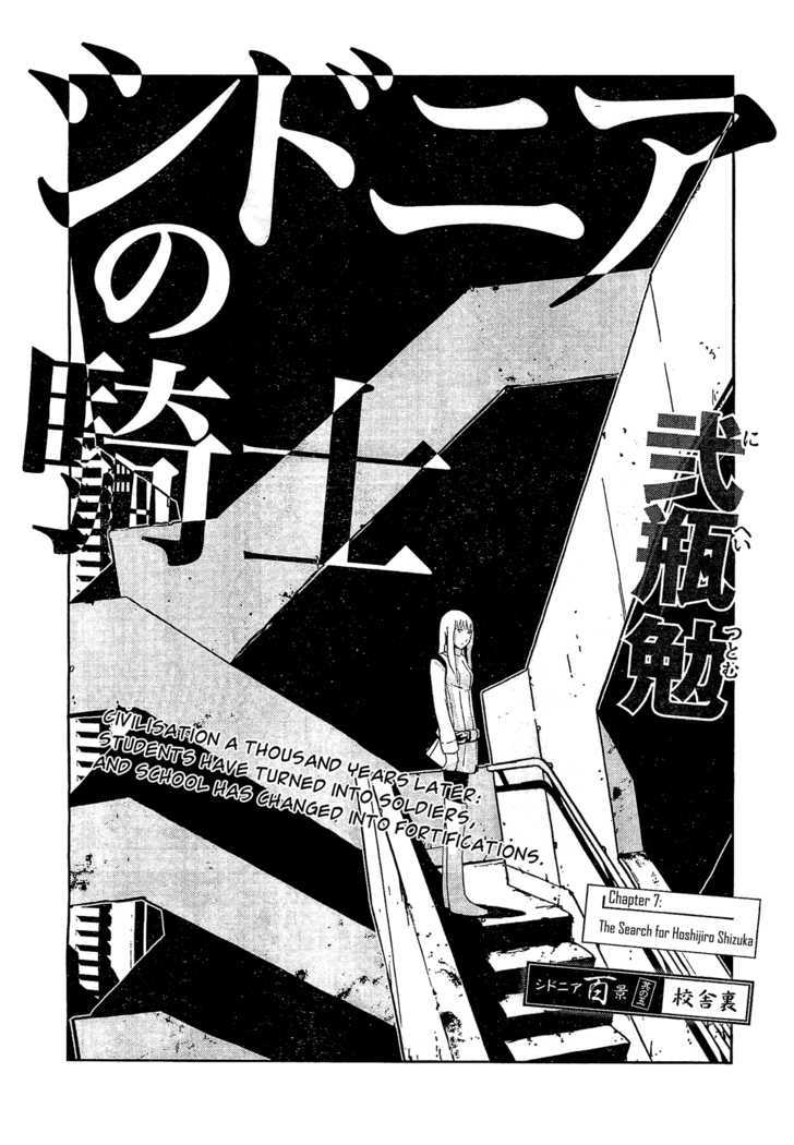 Sidonia No Kishi - Vol.2 Chapter 7 : The Search For Hoshijiro Shizuka