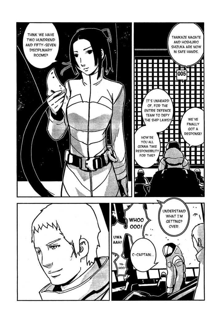 Sidonia No Kishi - Vol.2 Chapter 7 : The Search For Hoshijiro Shizuka