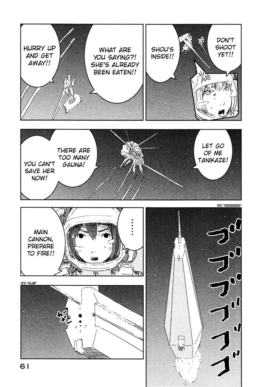 Sidonia No Kishi - Vol.8 Chapter 56