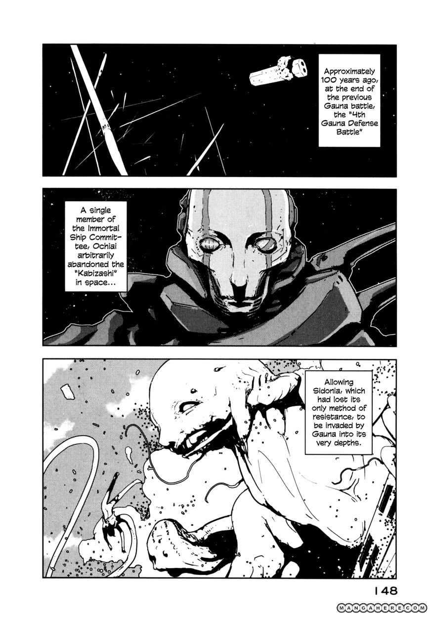 Sidonia No Kishi - Vol.3 Chapter 15 : Saitou Hiroki S Rampage