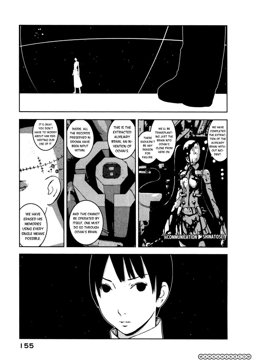 Sidonia No Kishi - Vol.3 Chapter 15 : Saitou Hiroki S Rampage