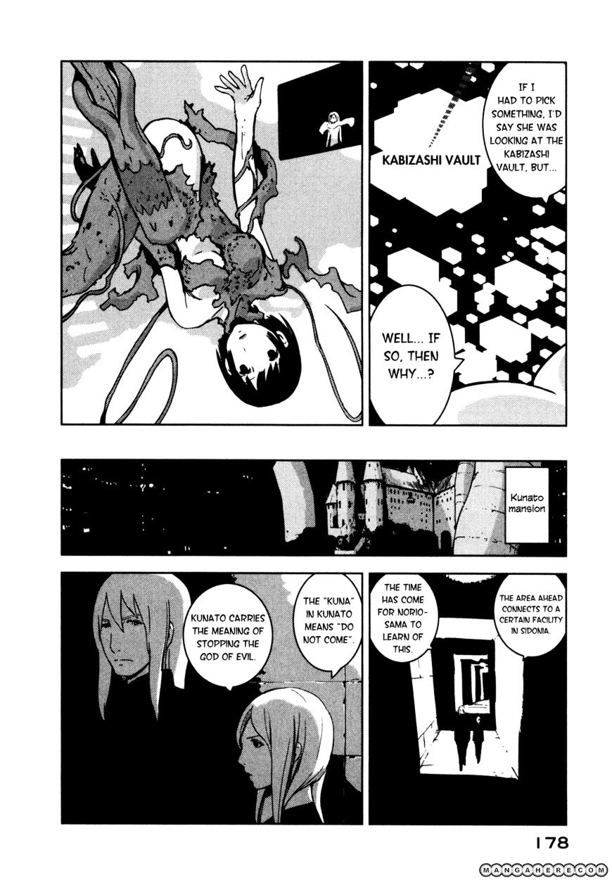 Sidonia No Kishi - Vol.3 Chapter 15 : Saitou Hiroki S Rampage