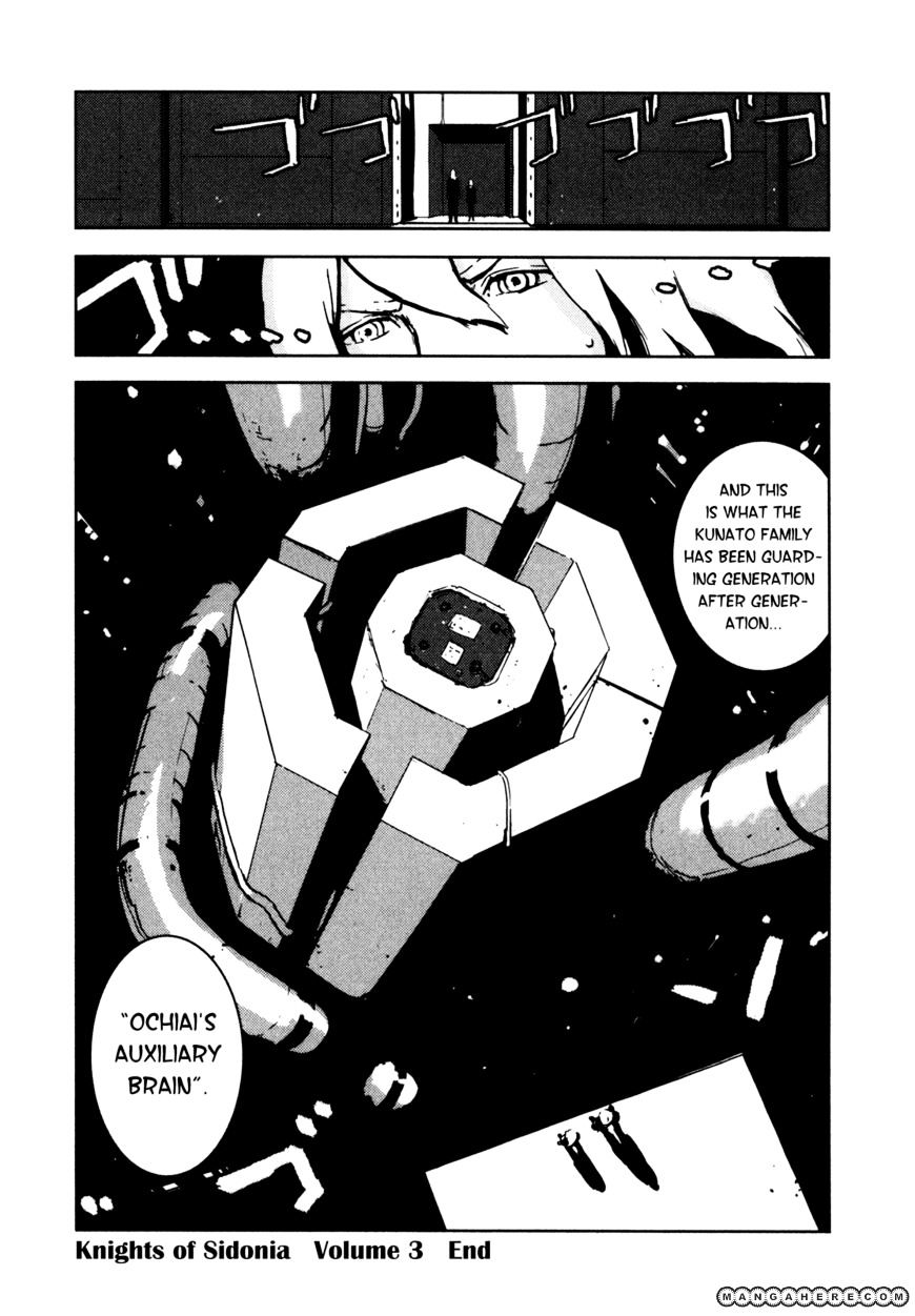 Sidonia No Kishi - Vol.3 Chapter 15 : Saitou Hiroki S Rampage