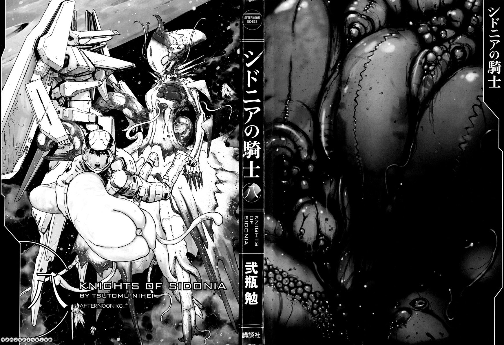 Sidonia No Kishi - Vol.7 Chapter 36 : Large Mass  Union Ship S Rumbling