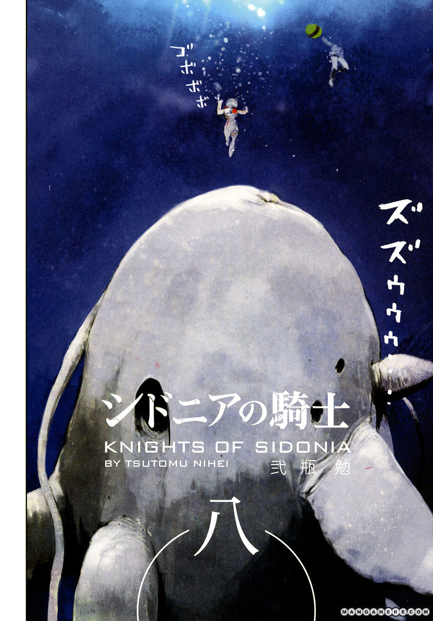 Sidonia No Kishi - Vol.7 Chapter 36 : Large Mass  Union Ship S Rumbling