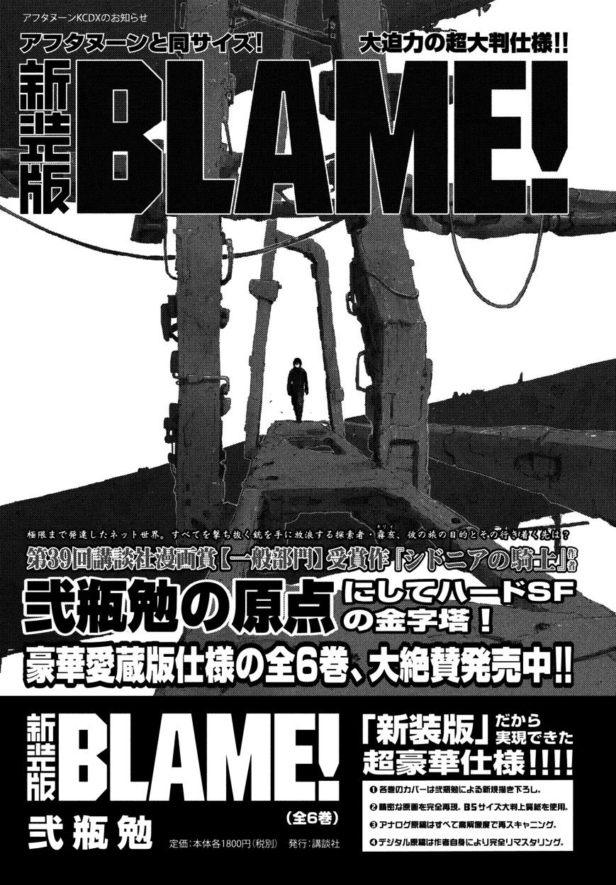 Sidonia No Kishi - Vol.8 Chapter 78 : The End Of The War Against The Gauna (End)