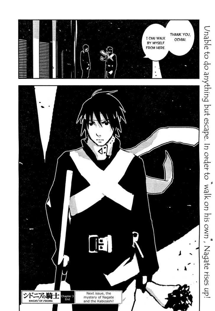 Sidonia No Kishi - Vol.1 Chapter 3 : Yamano Eiko S Starry Sky