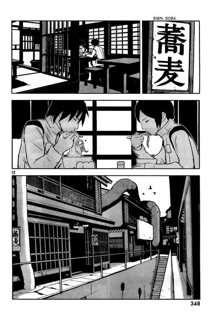 Sidonia No Kishi - Vol.1 Chapter 2 : Tanigaze Nagate S First Campaign