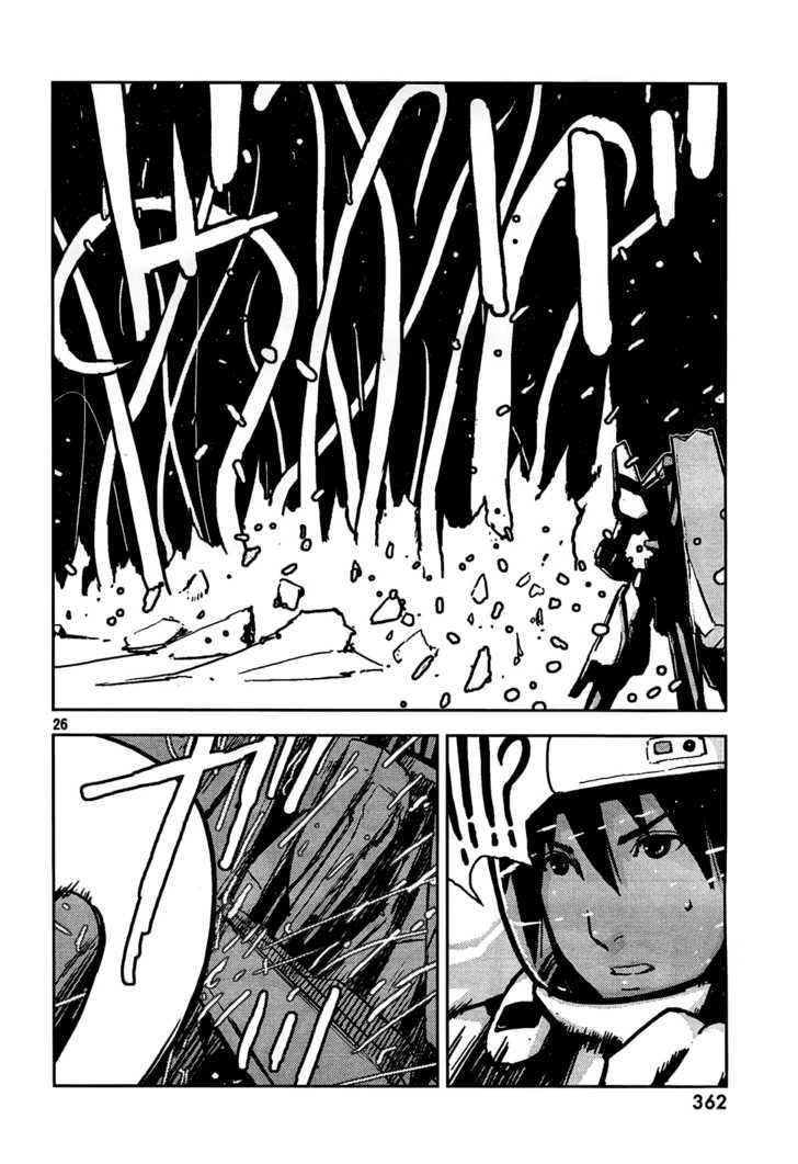 Sidonia No Kishi - Vol.1 Chapter 2 : Tanigaze Nagate S First Campaign