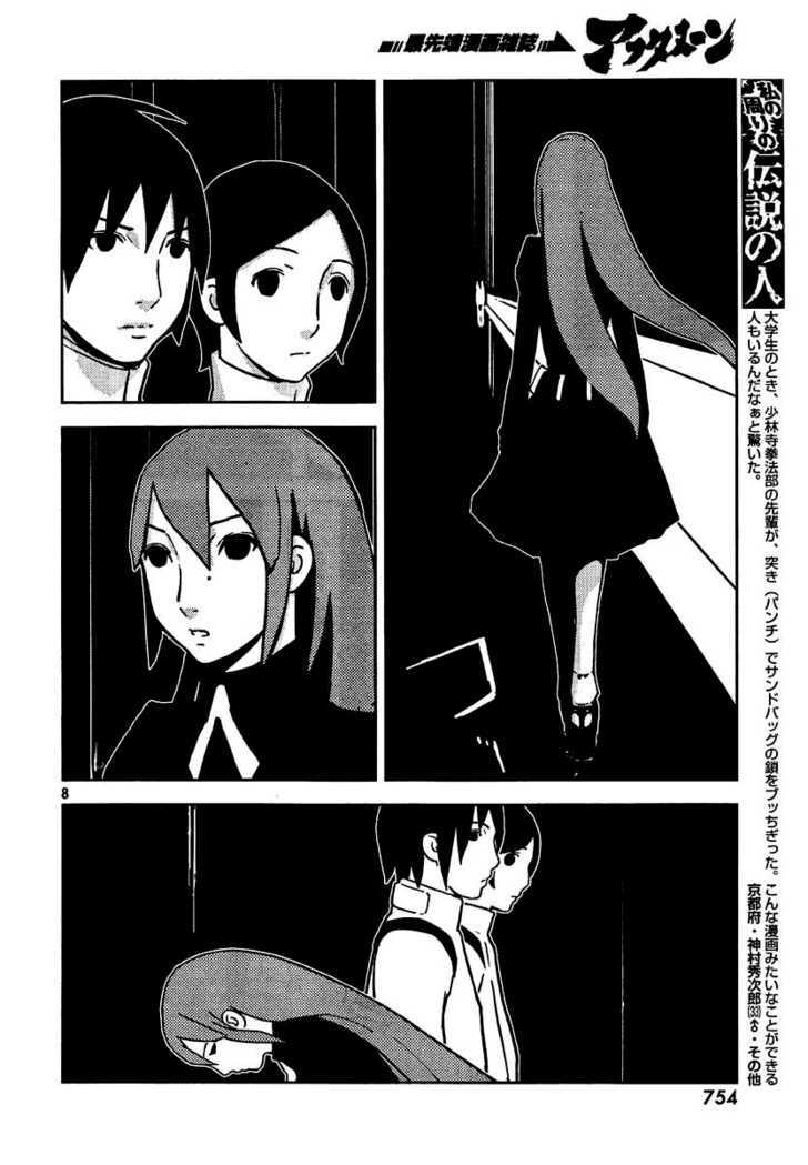 Sidonia No Kishi - Vol.2 Chapter 8 : Tanigaze Nagate S Return To The Warship