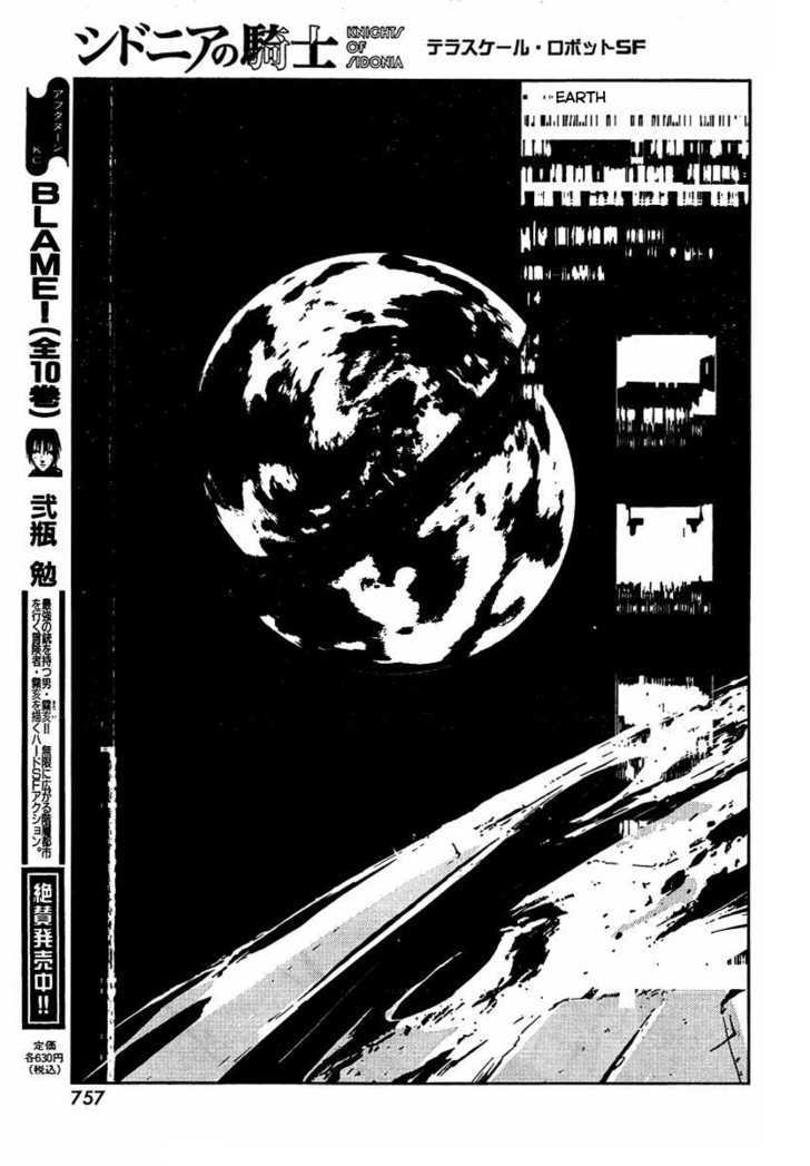 Sidonia No Kishi - Vol.2 Chapter 8 : Tanigaze Nagate S Return To The Warship