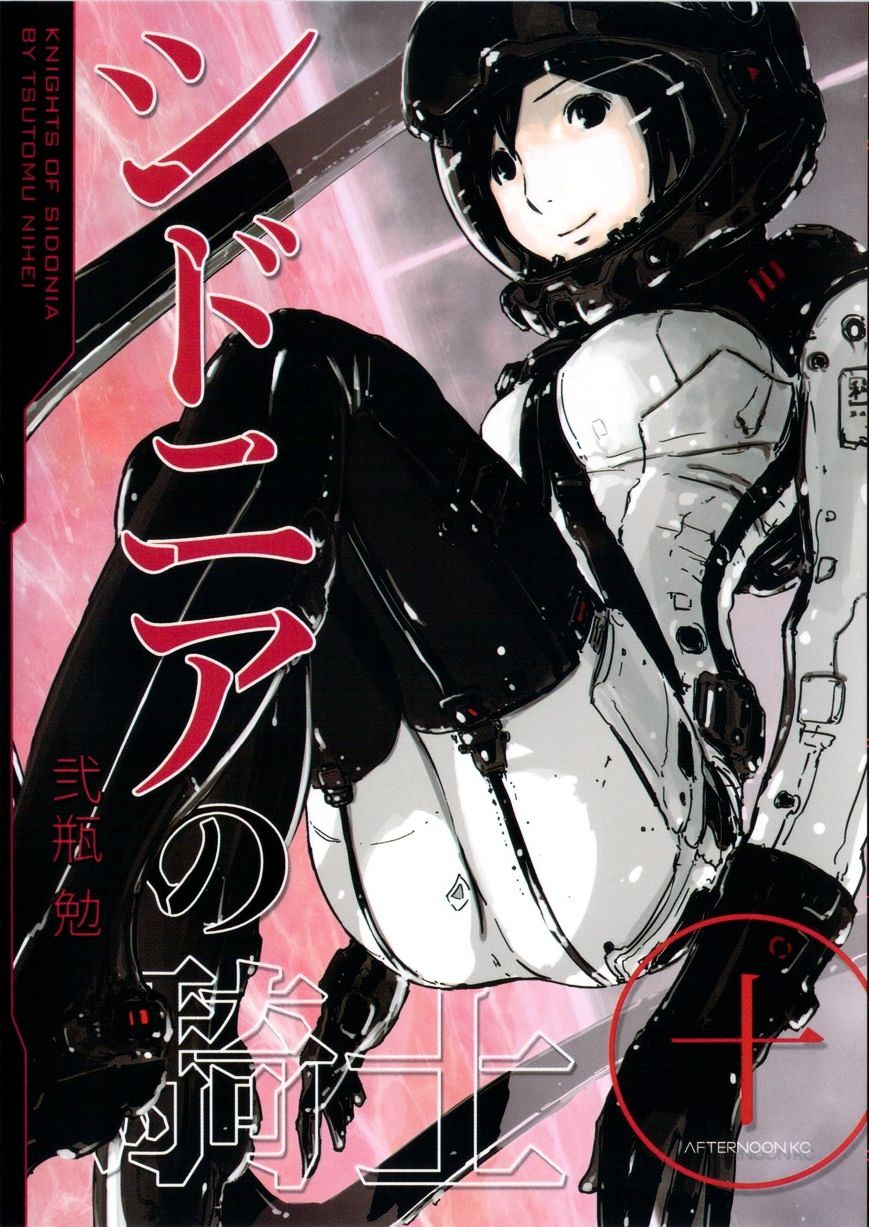 Sidonia No Kishi - Vol.8 Chapter 45